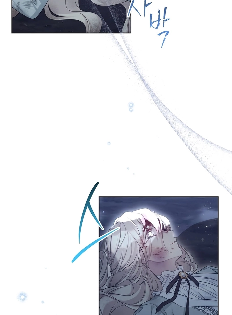 Read The Viridescent Crown PT Manga Online