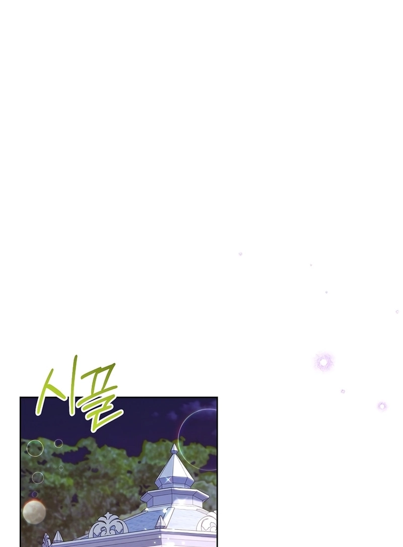 Read The Viridescent Crown PT Manga Online