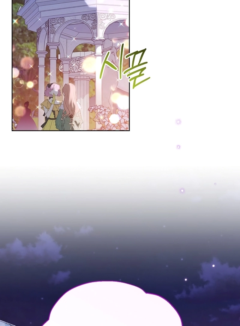 Read The Viridescent Crown PT Manga Online