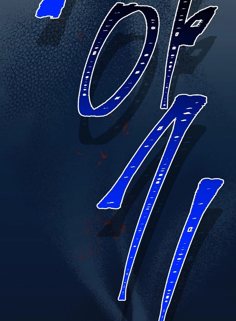 Read The Viridescent Crown PT Manga Online