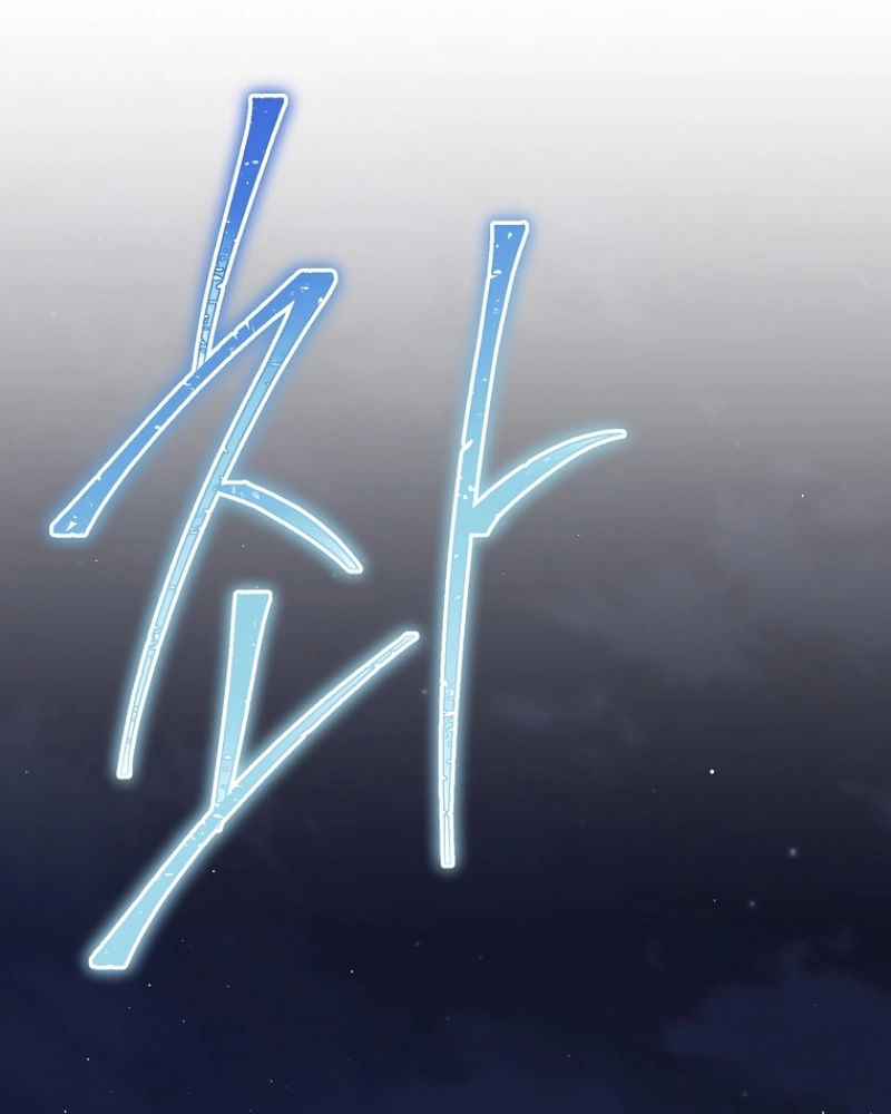 Read The Viridescent Crown PT Manga Online