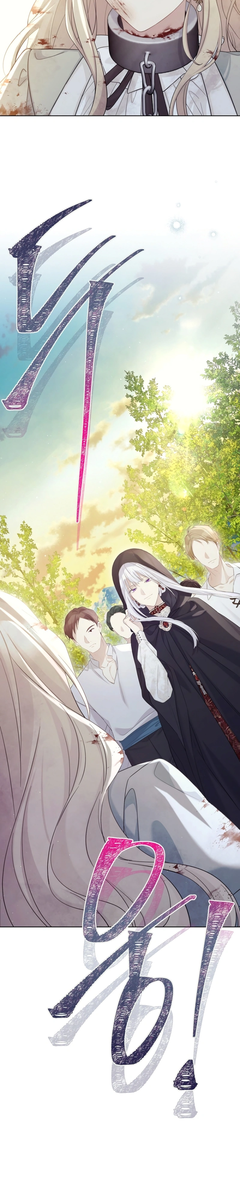 Read The Viridescent Crown PT Manga Online