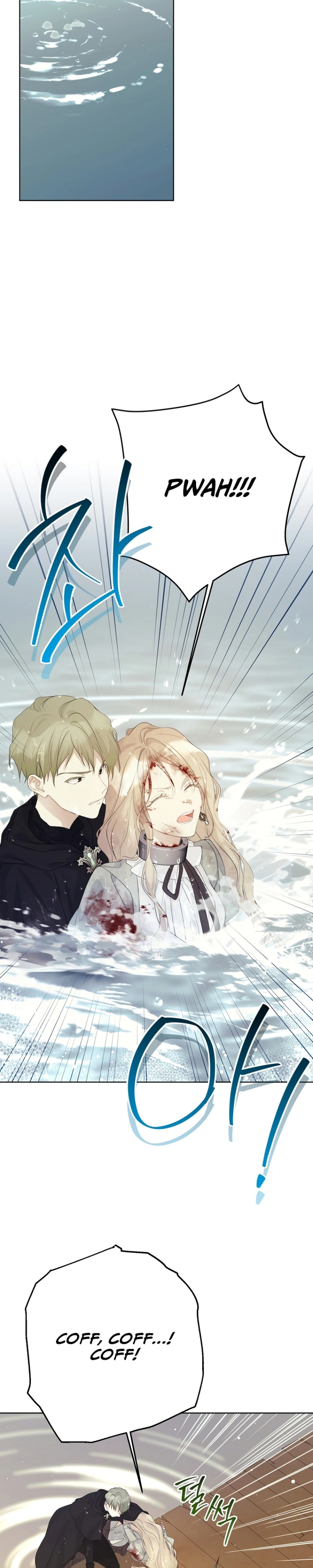 Read The Viridescent Crown PT Manga Online
