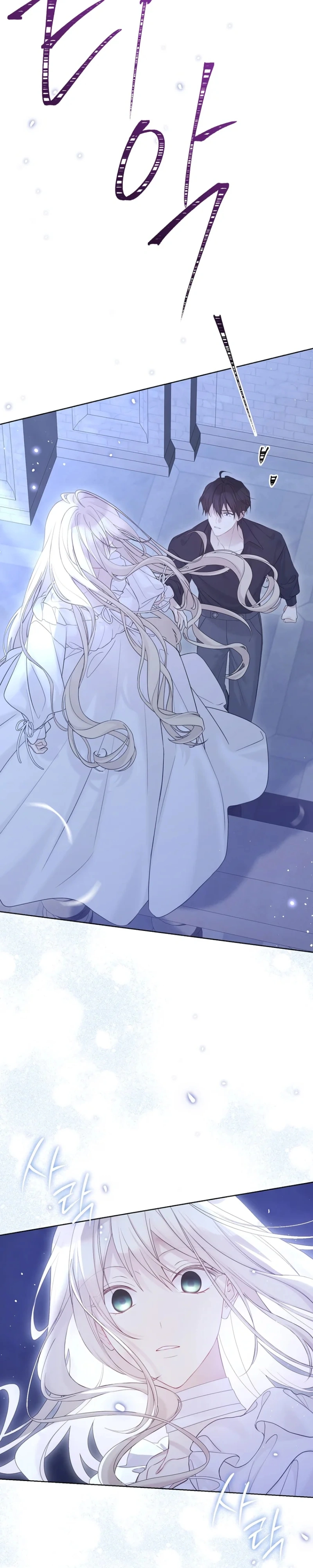 Read The Viridescent Crown PT Manga Online