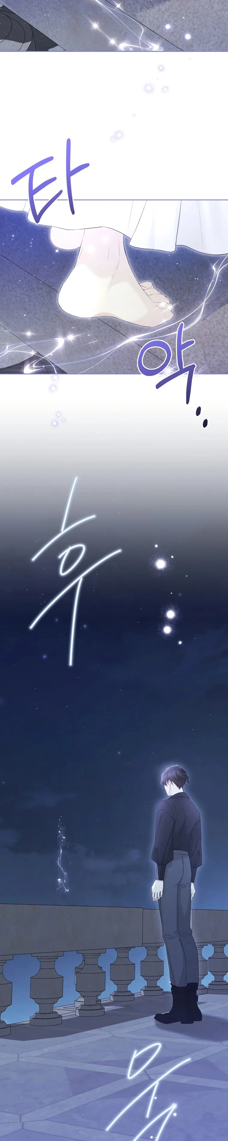 Read The Viridescent Crown PT Manga Online