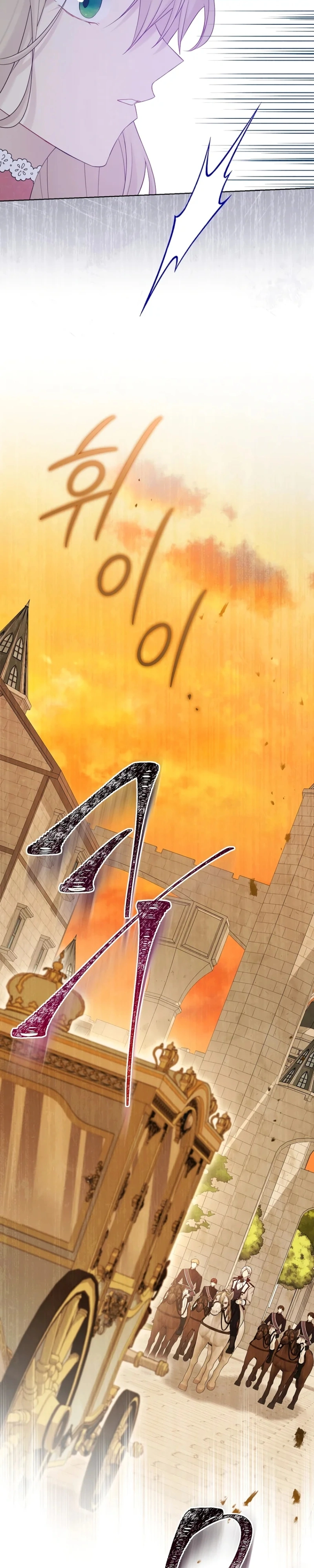Read The Viridescent Crown PT Manga Online