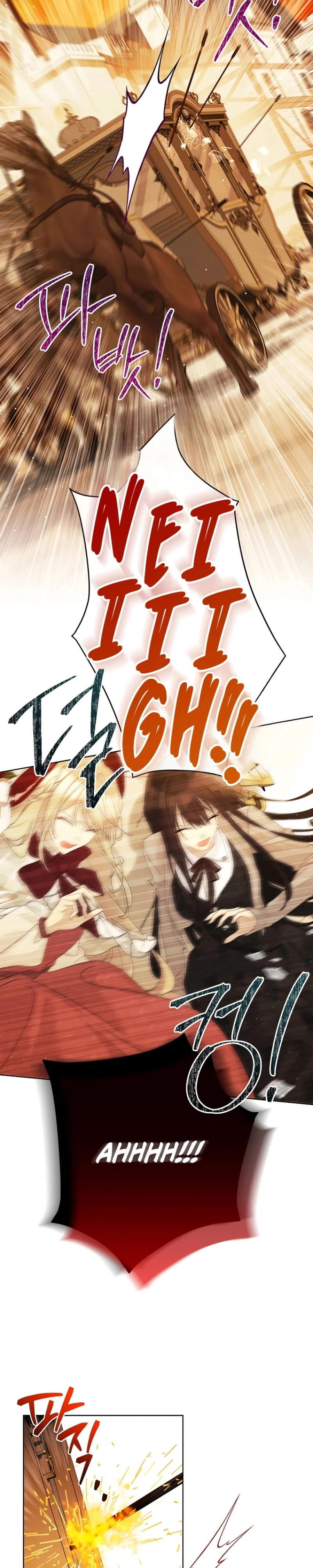 Read The Viridescent Crown PT Manga Online