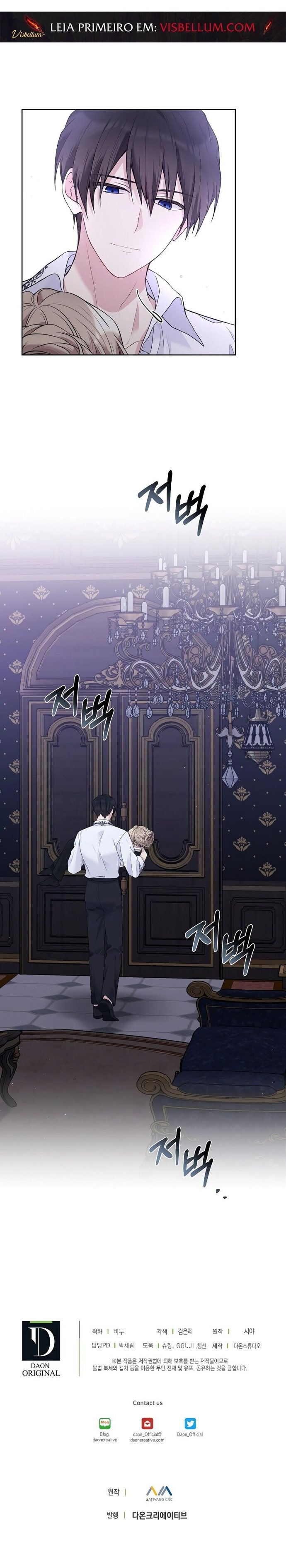 Read The Viridescent Crown PT Manga Online