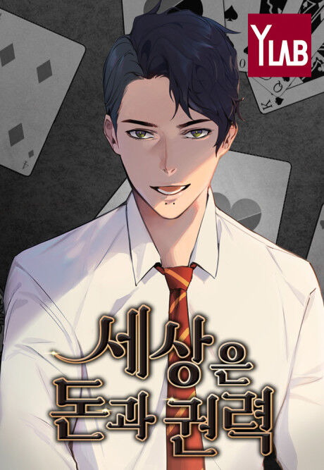 Read The World Is Money and Power PT Manga Online