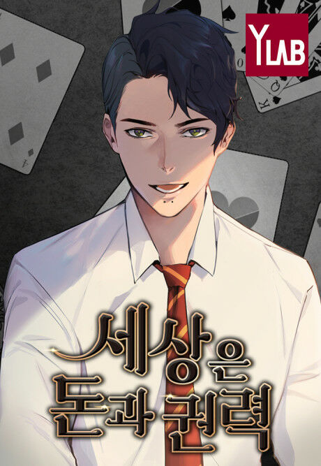 Read The World Is Money and Power PT Manga Online