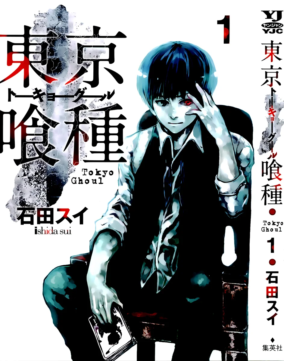 Read Tokyo Ghoul PT Manga Online