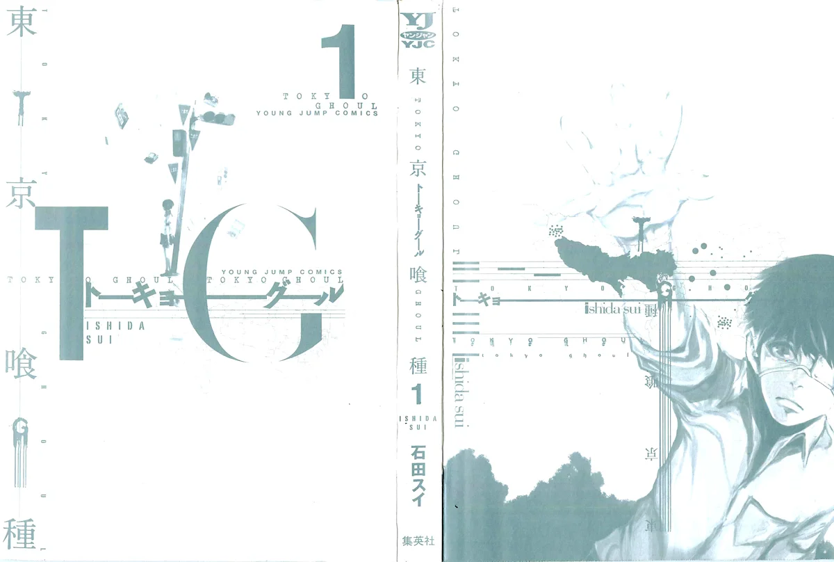 Read Tokyo Ghoul PT Manga Online