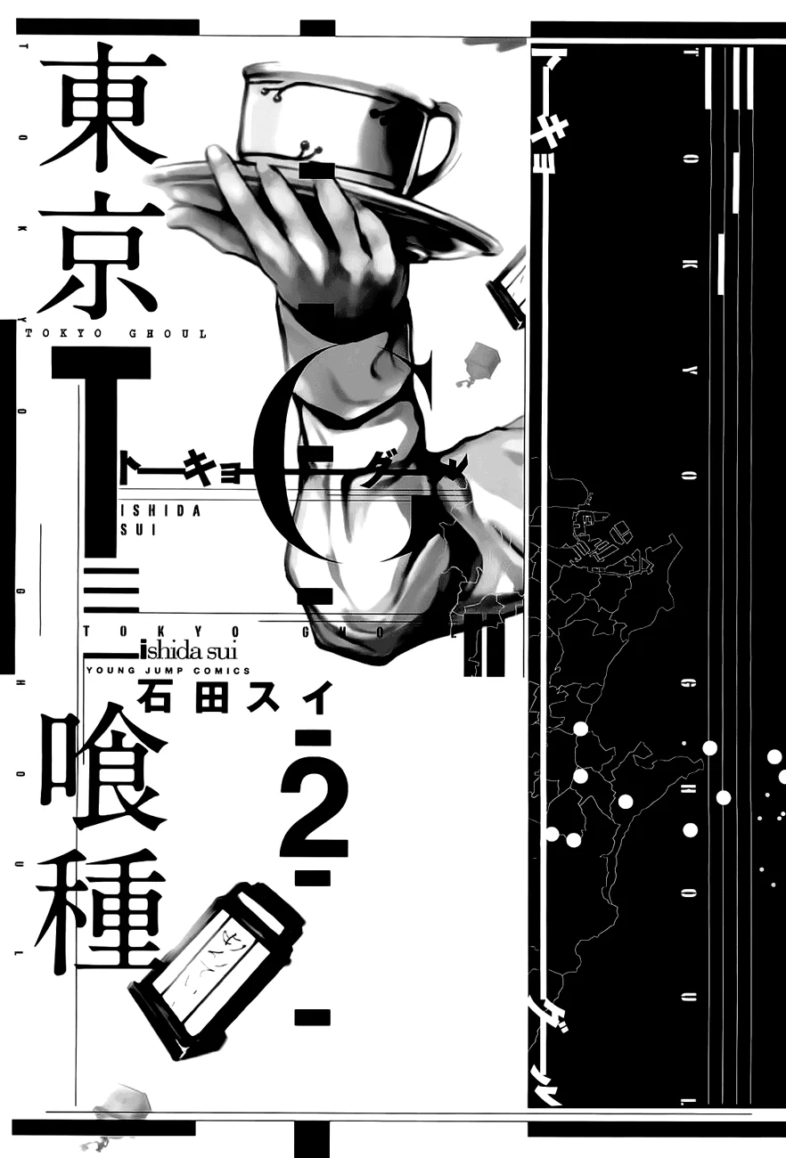 Read Tokyo Ghoul PT Manga Online