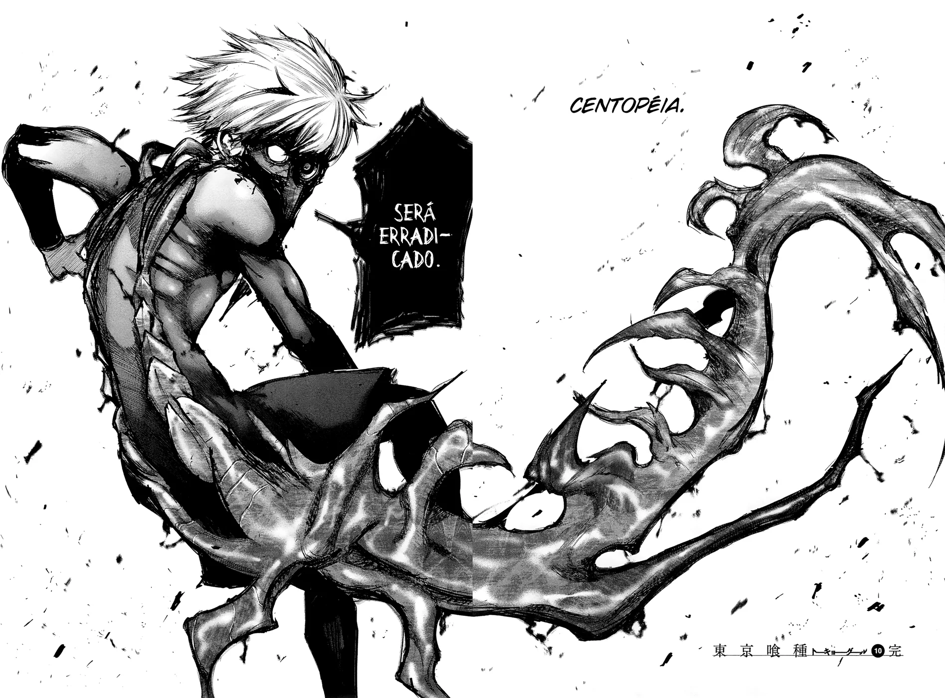 Read Tokyo Ghoul PT Manga Online