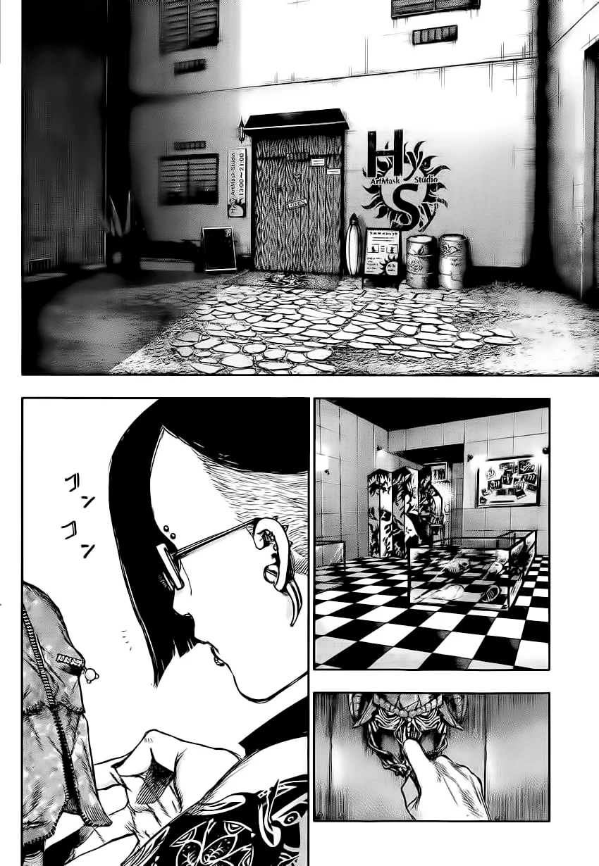 Read Tokyo Ghoul PT Manga Online