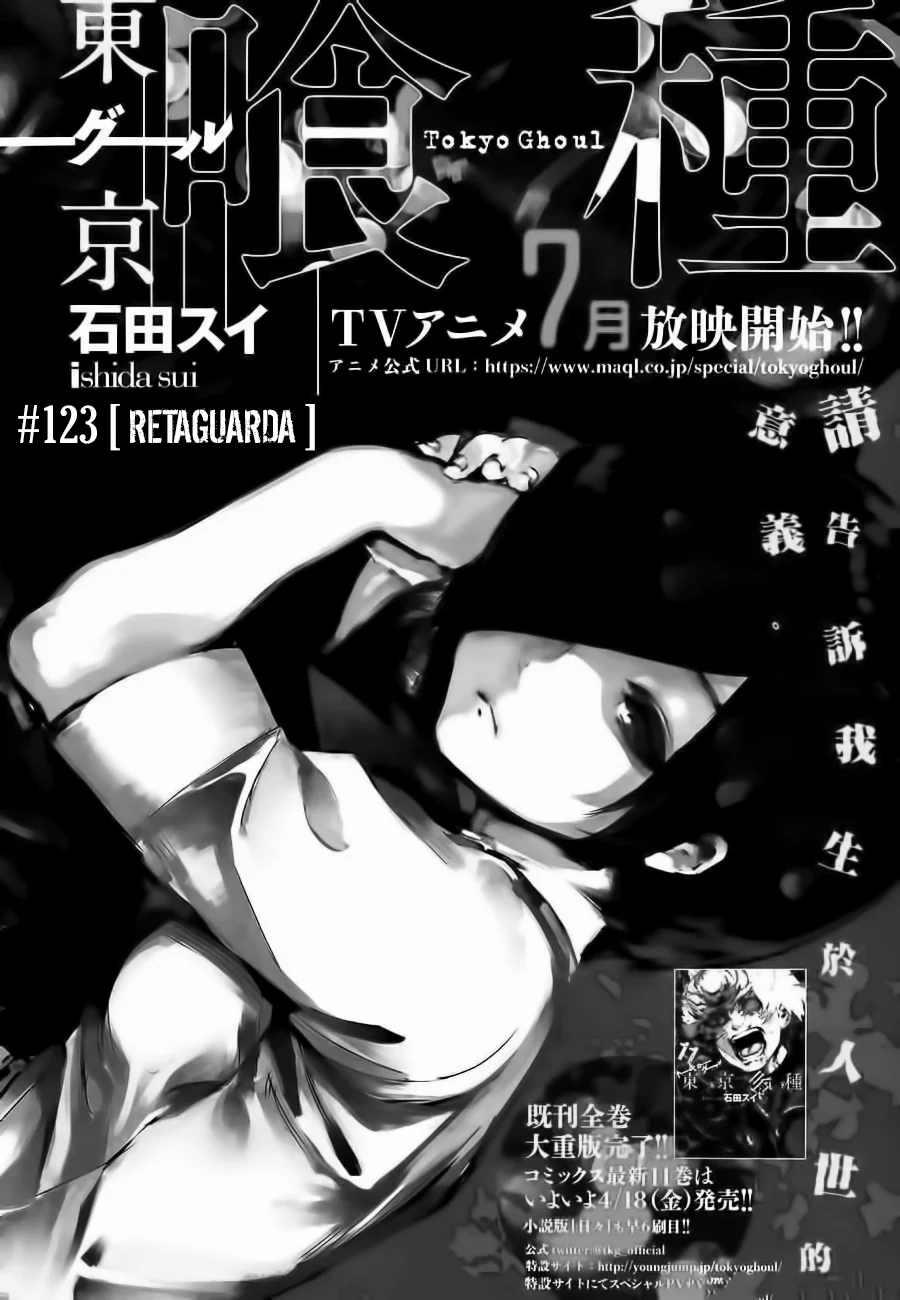 Read Tokyo Ghoul PT Manga Online