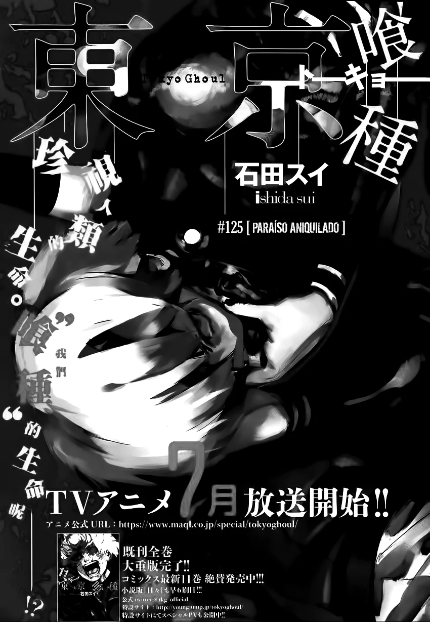 Read Tokyo Ghoul PT Manga Online