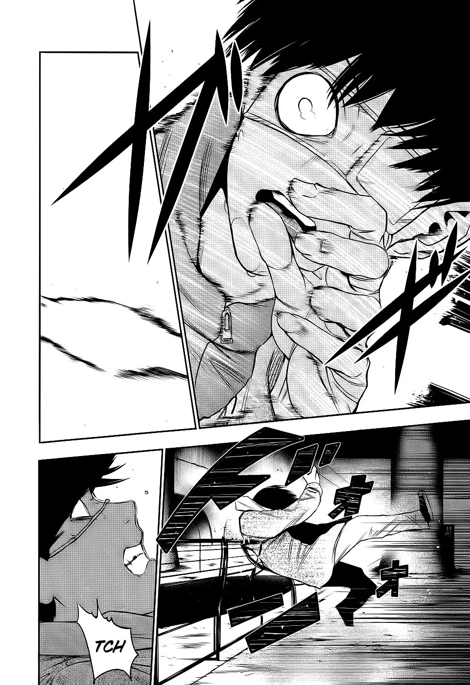 Read Tokyo Ghoul PT Manga Online