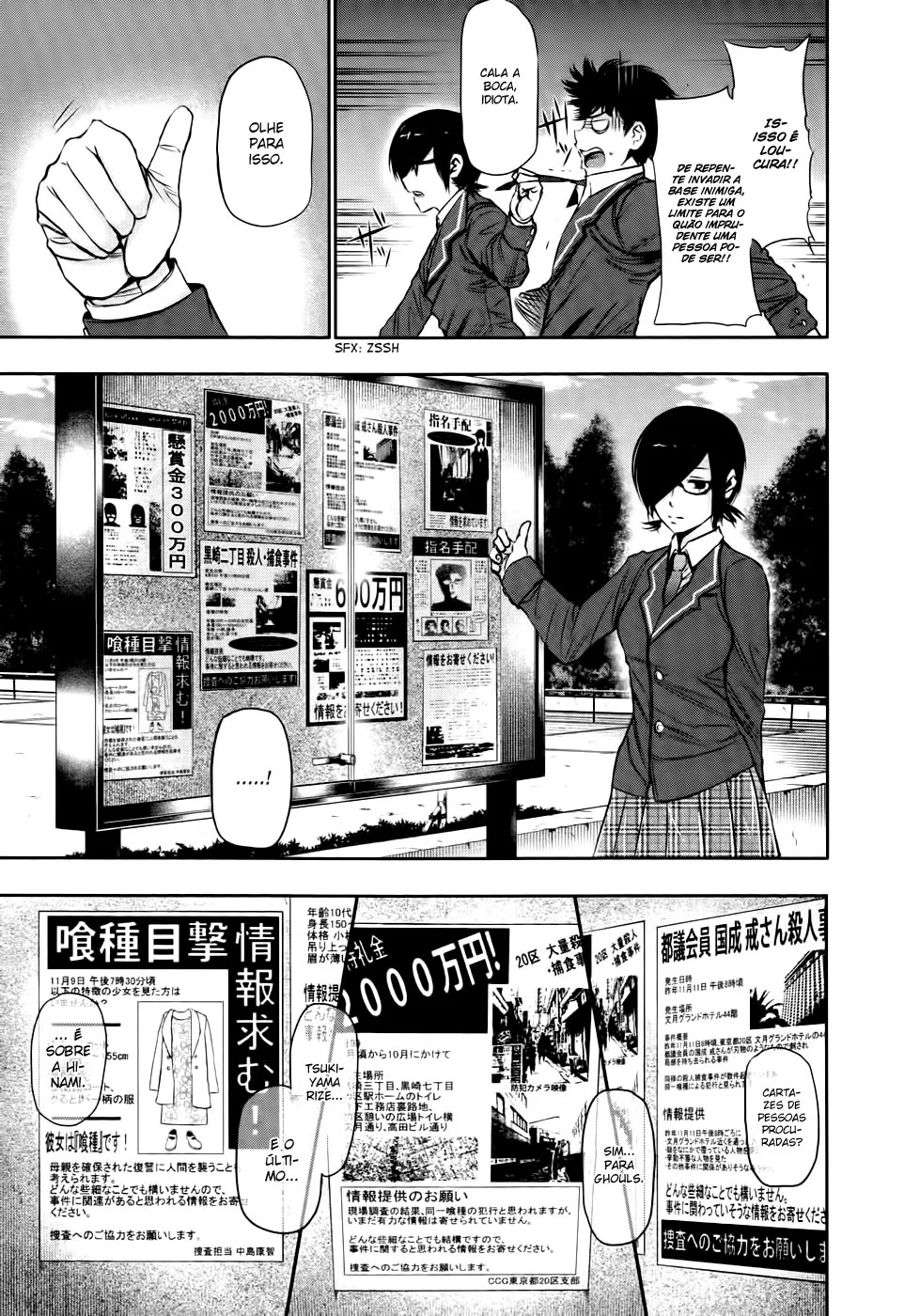 Read Tokyo Ghoul PT Manga Online