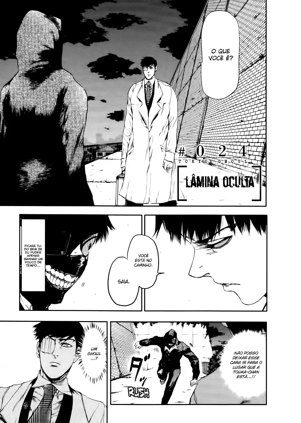 Read Tokyo Ghoul PT Manga Online