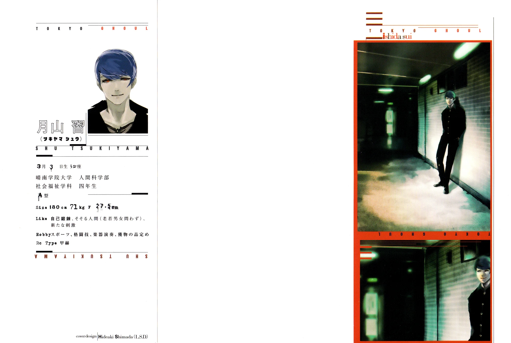 Read Tokyo Ghoul PT Manga Online