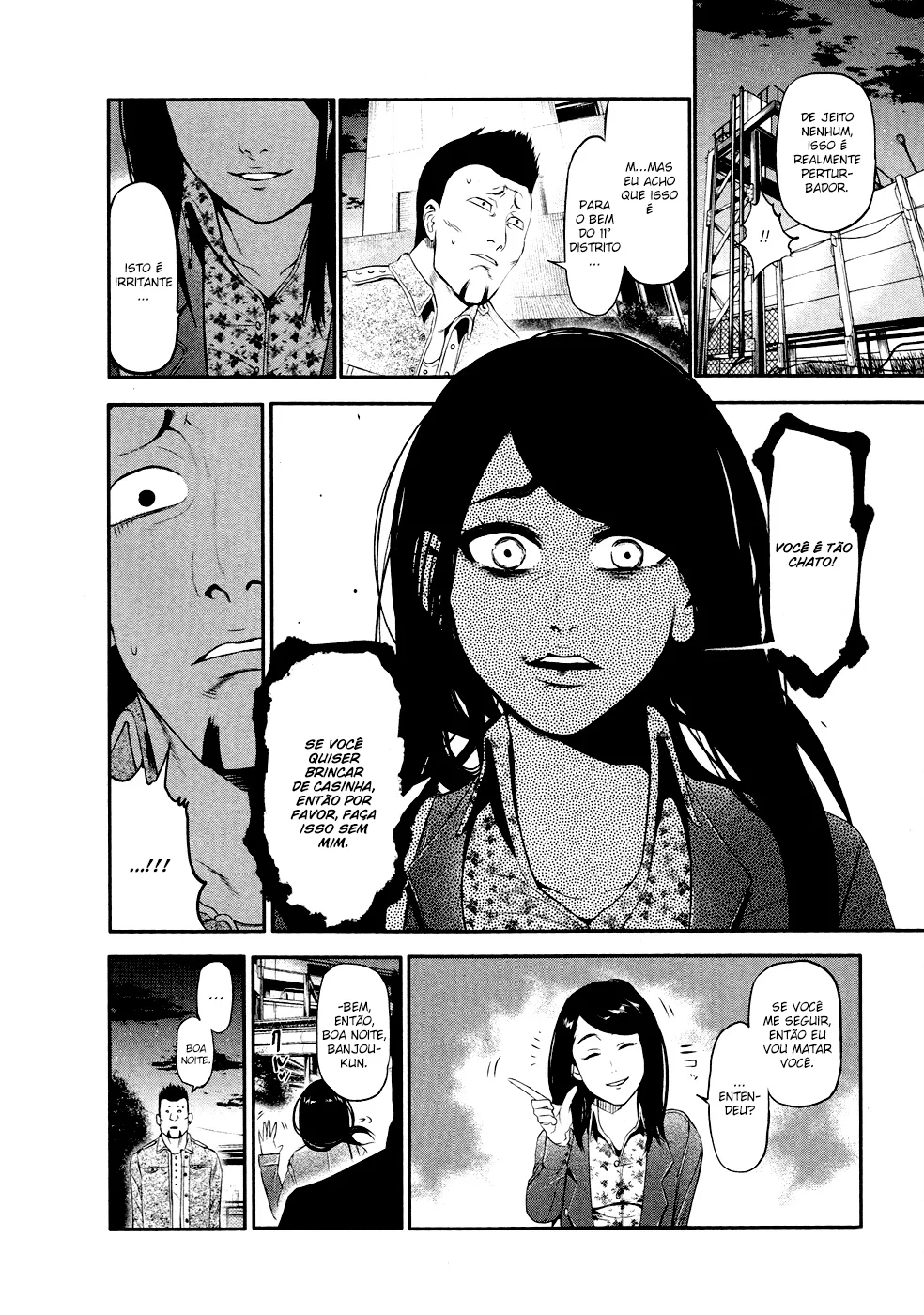 Read Tokyo Ghoul PT Manga Online