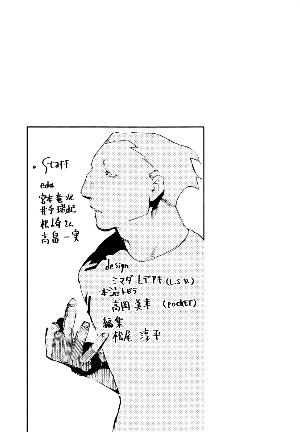 Read Tokyo Ghoul PT Manga Online