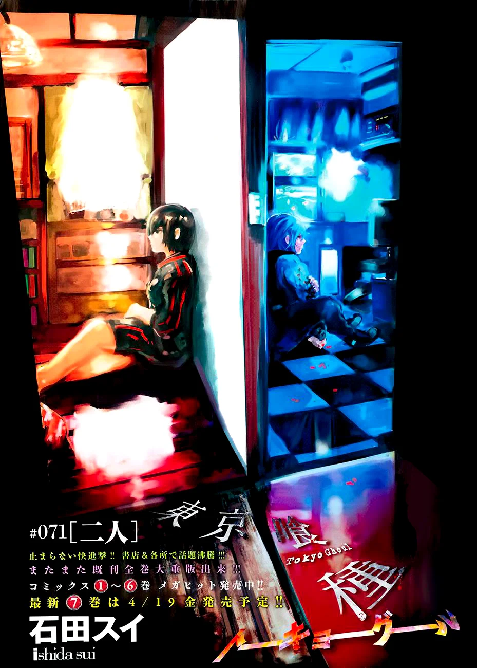 Read Tokyo Ghoul PT Manga Online
