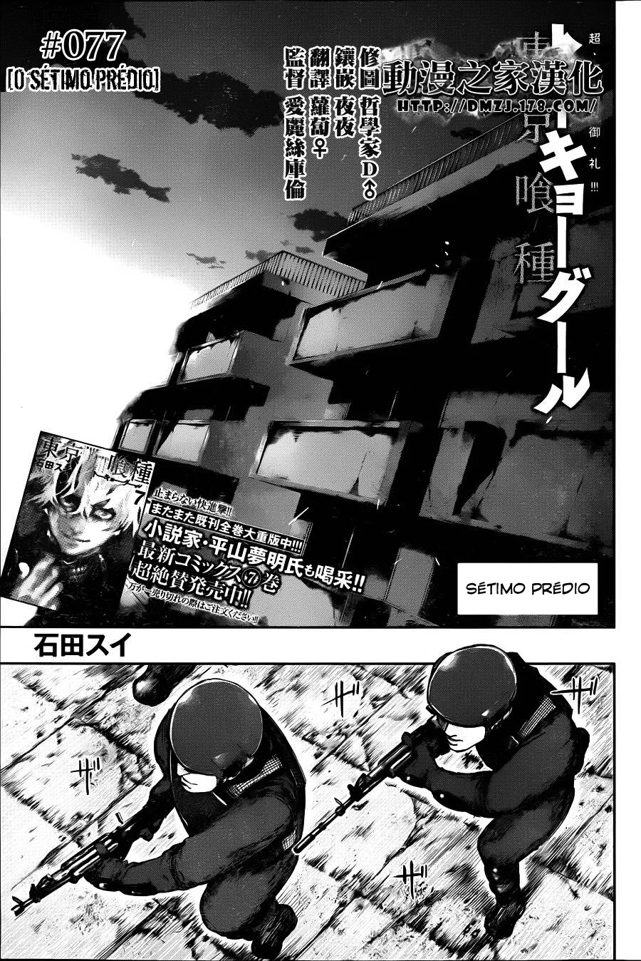Read Tokyo Ghoul PT Manga Online
