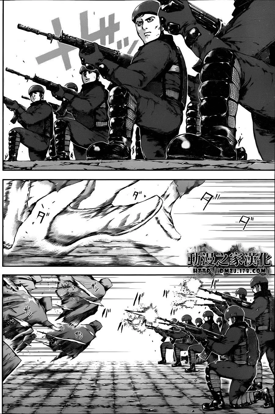 Read Tokyo Ghoul PT Manga Online
