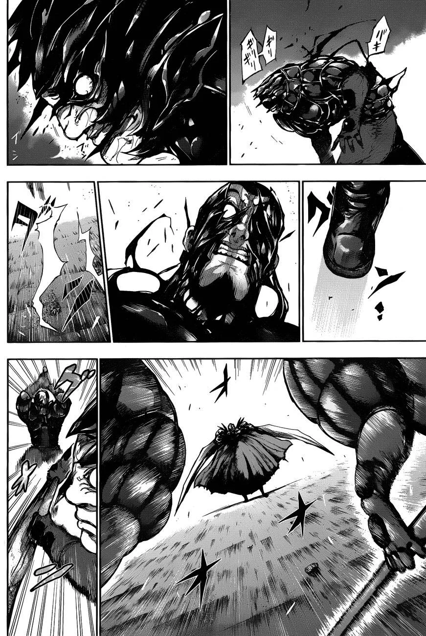 Read Tokyo Ghoul PT Manga Online