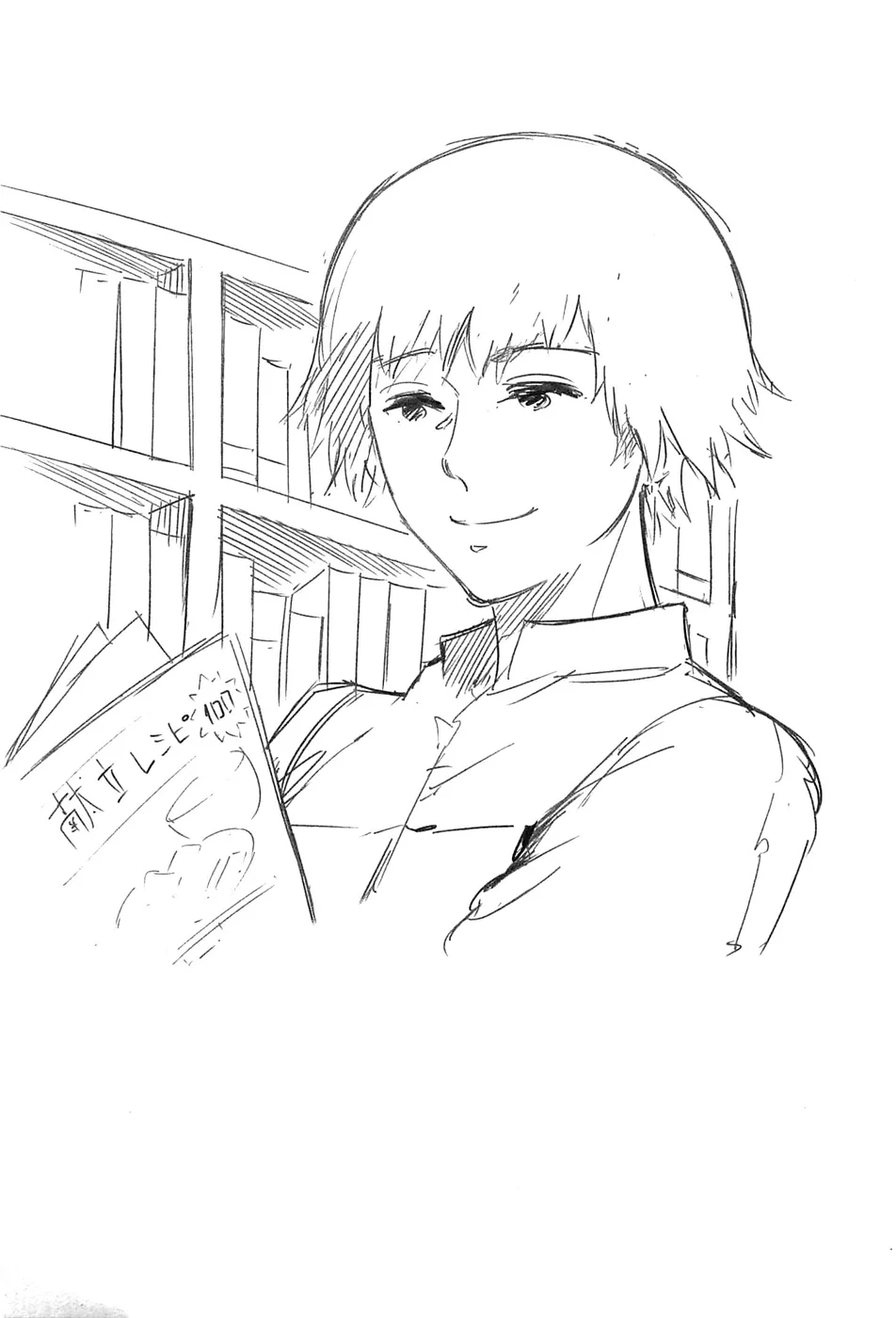 Read Tokyo Ghoul PT Manga Online
