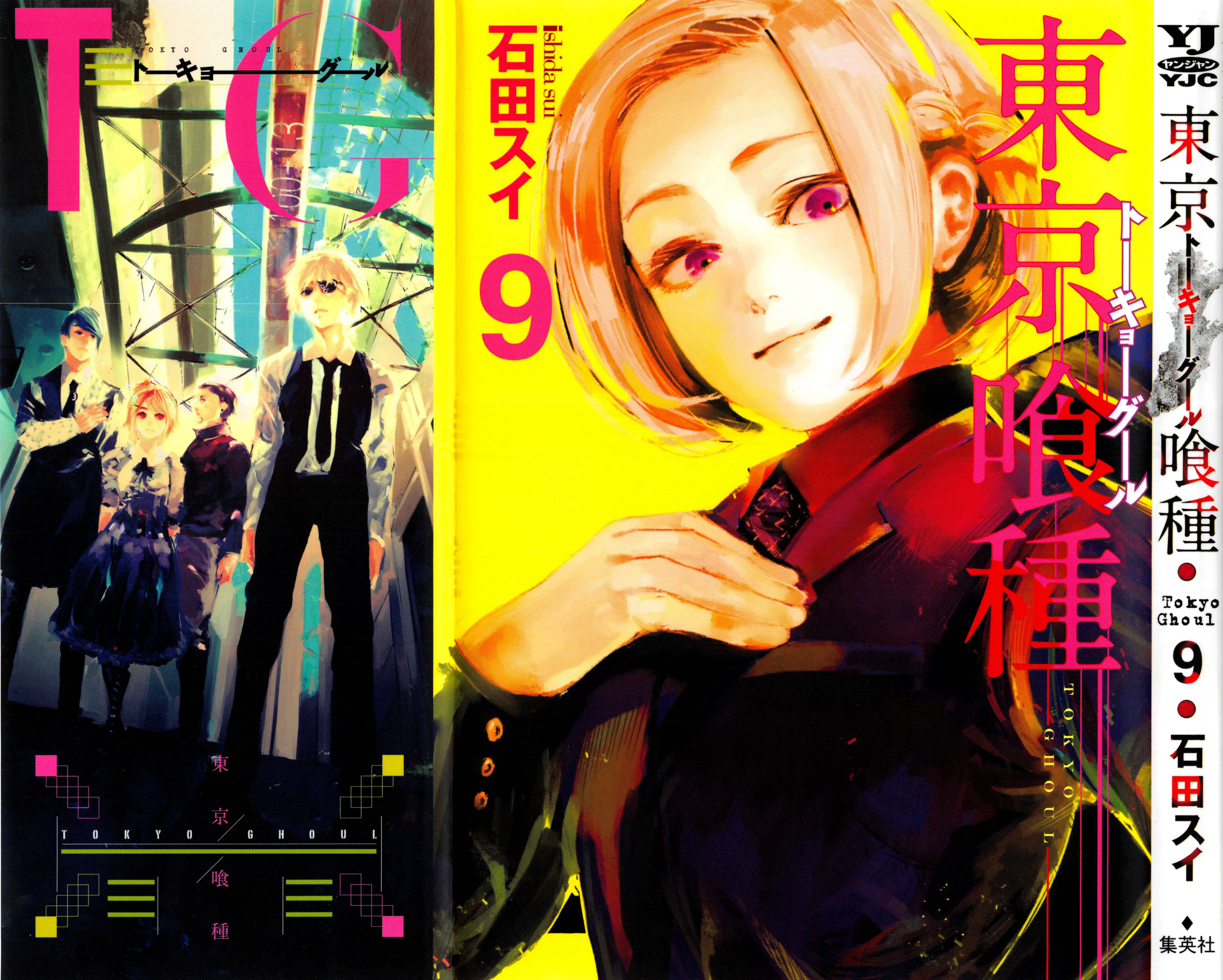 Read Tokyo Ghoul PT Manga Online