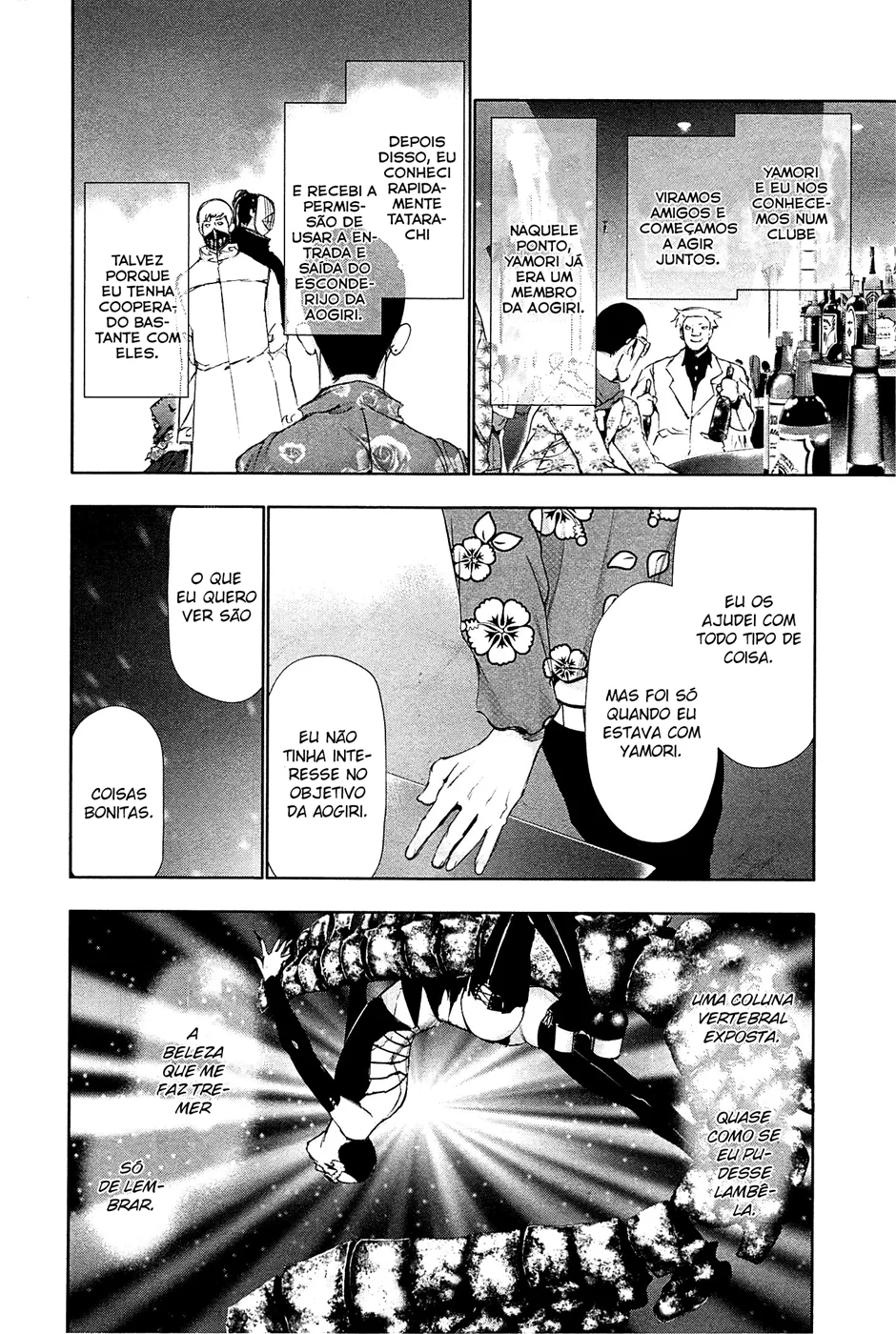 Read Tokyo Ghoul PT Manga Online