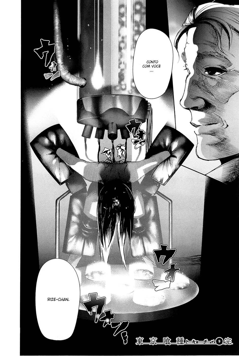 Read Tokyo Ghoul PT Manga Online
