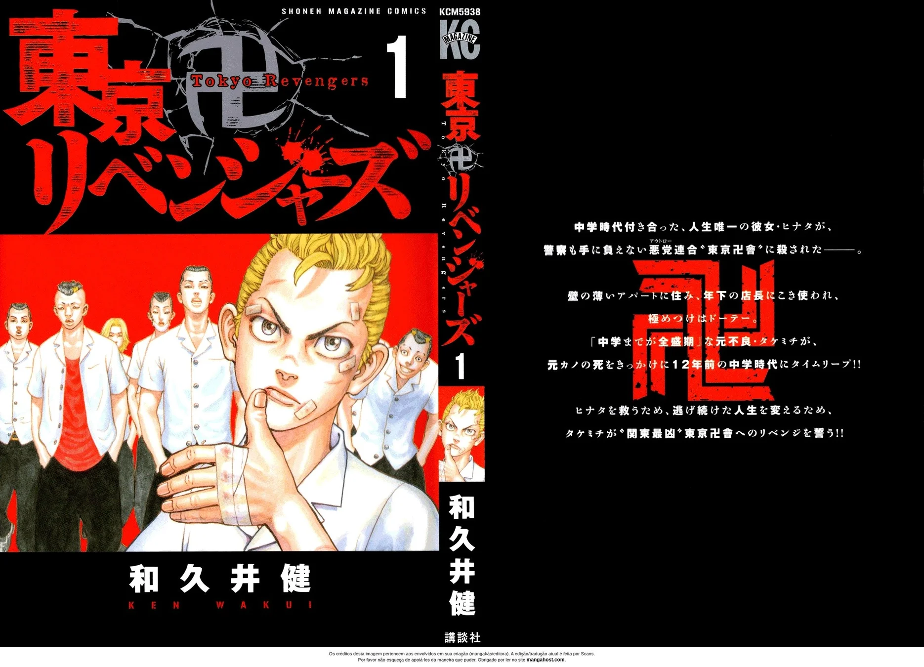Read Tokyo Revengers PT Manga Online