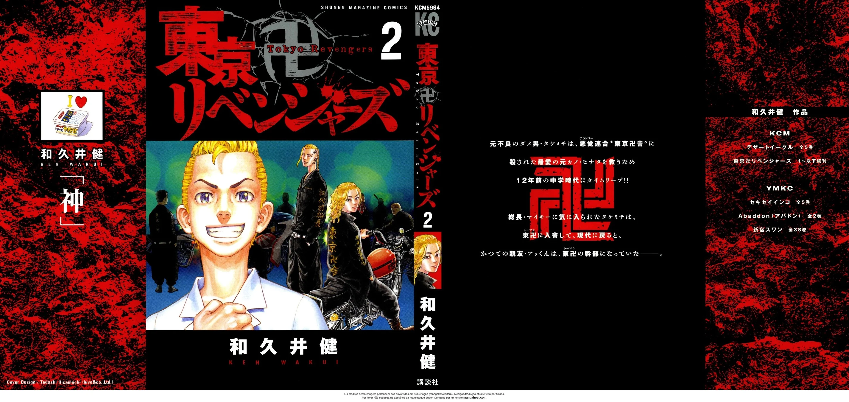 Read Tokyo Revengers PT Manga Online