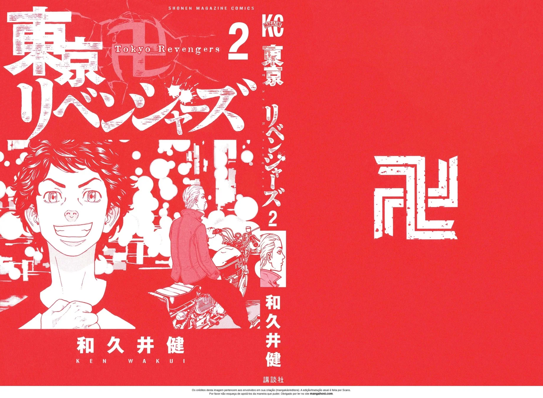 Read Tokyo Revengers PT Manga Online