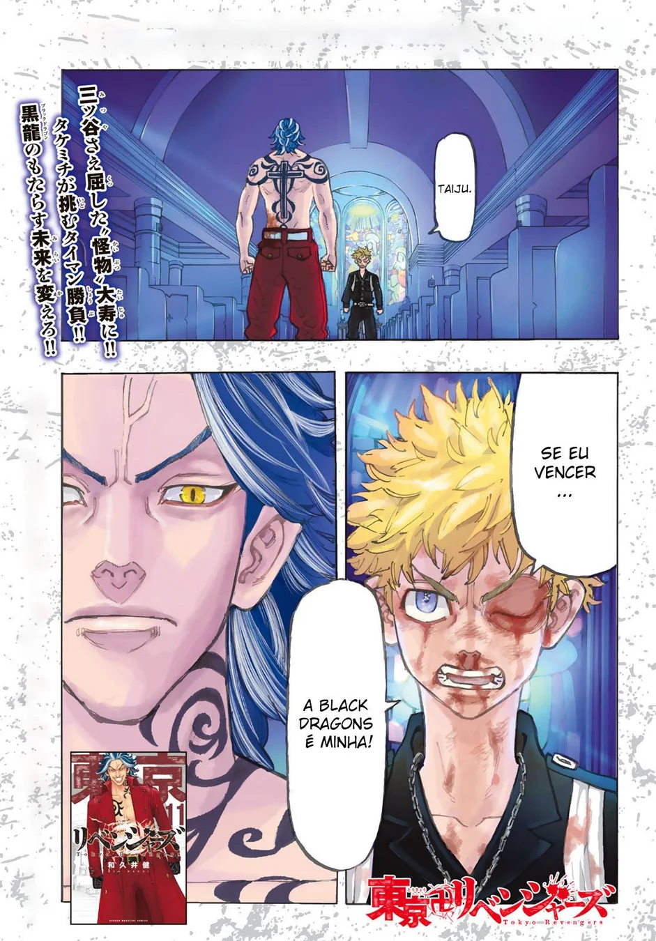 Read Tokyo Revengers PT Manga Online
