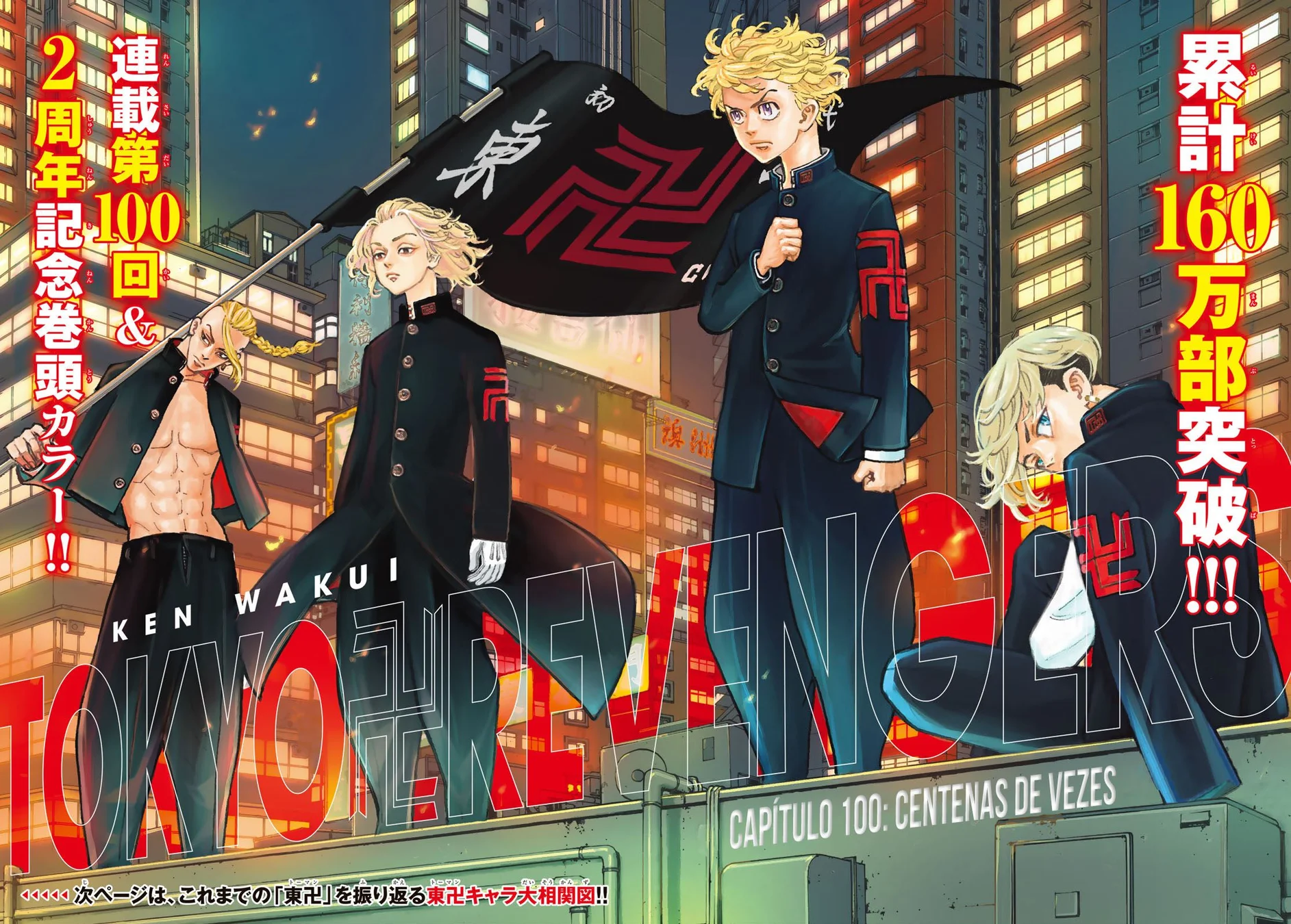 Read Tokyo Revengers PT Manga Online