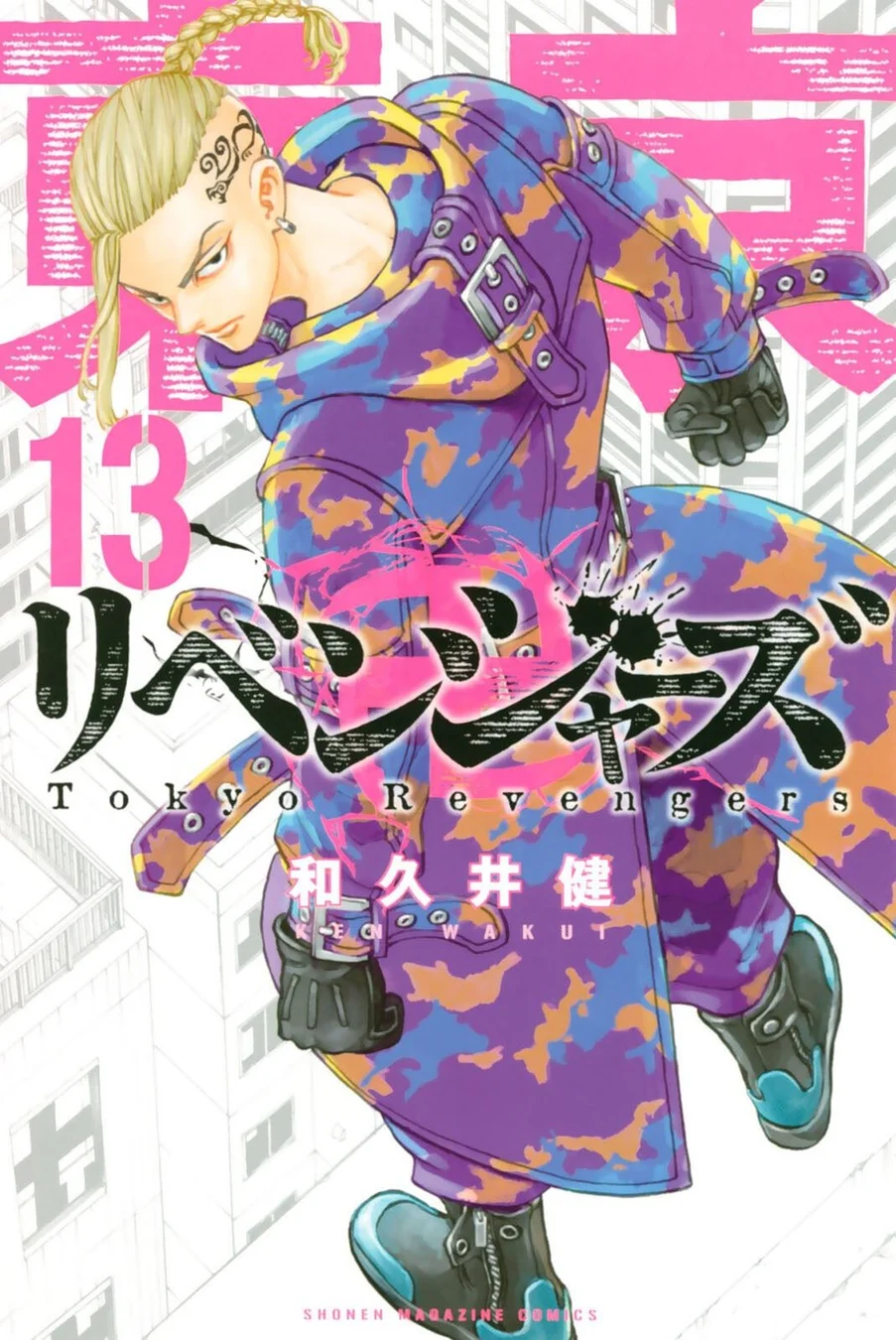 Read Tokyo Revengers PT Manga Online
