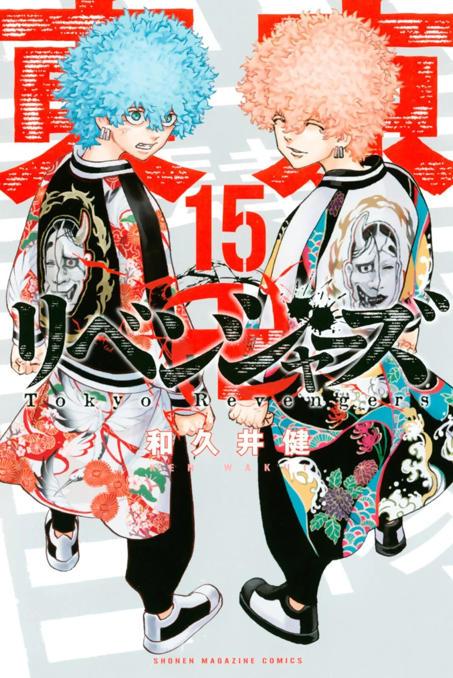 Read Tokyo Revengers PT Manga Online