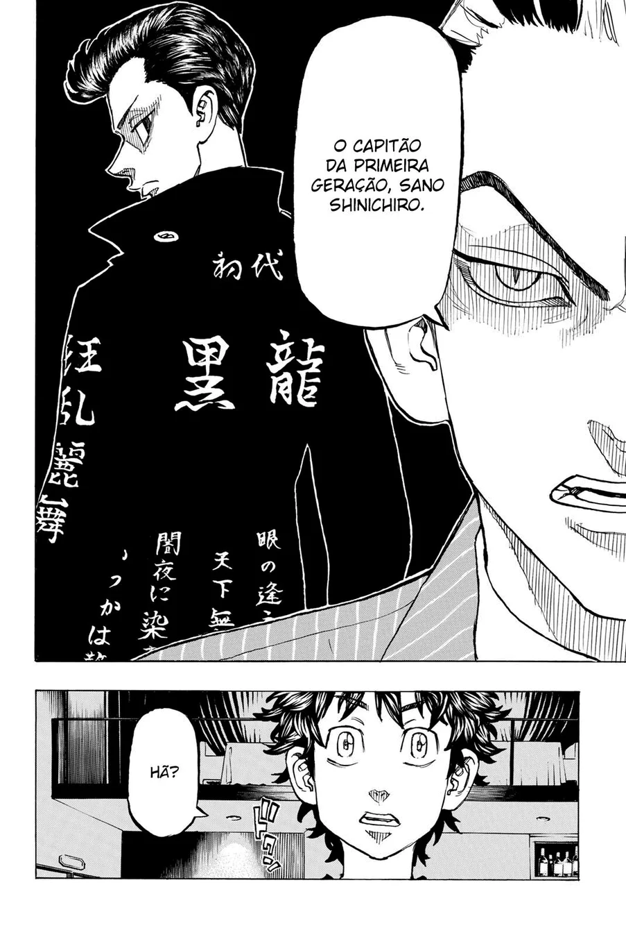 Read Tokyo Revengers PT Manga Online