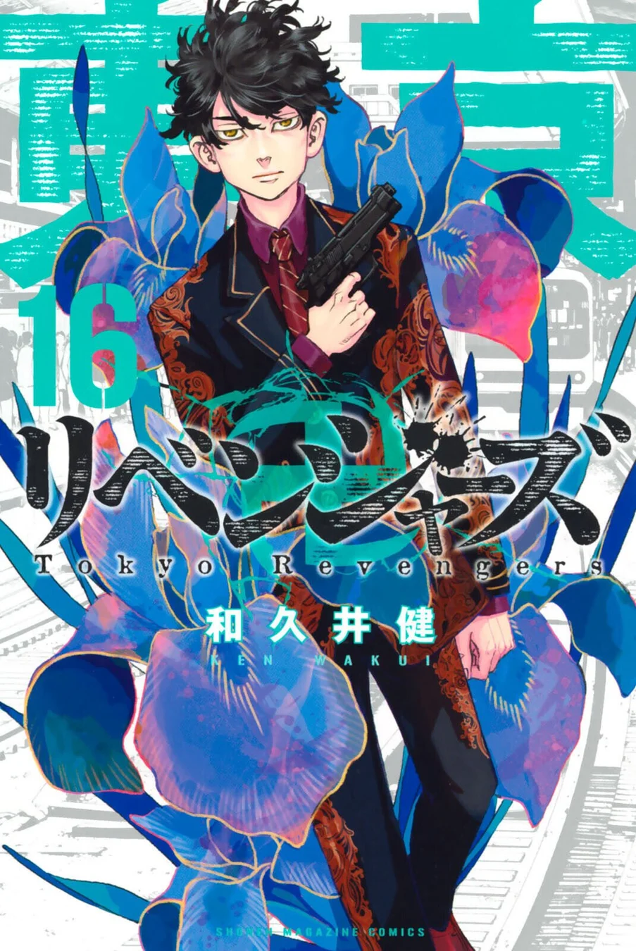 Read Tokyo Revengers PT Manga Online