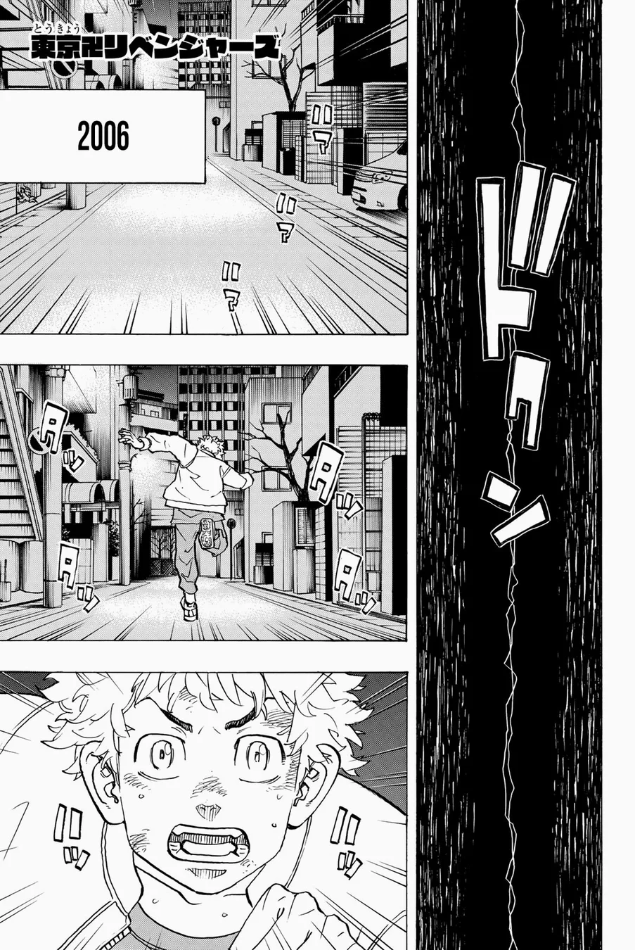 Read Tokyo Revengers PT Manga Online