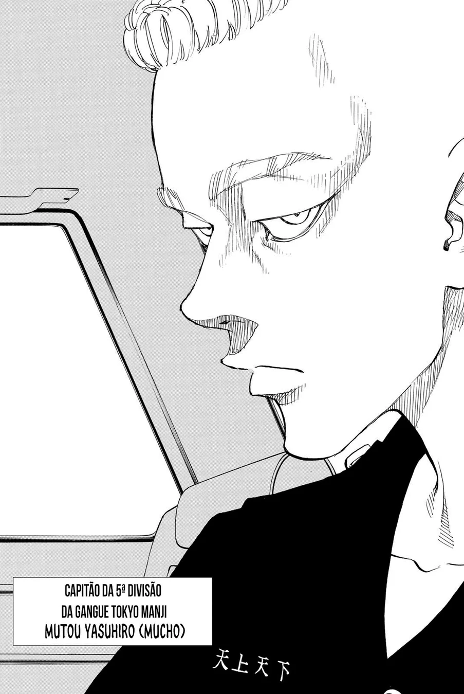 Read Tokyo Revengers PT Manga Online