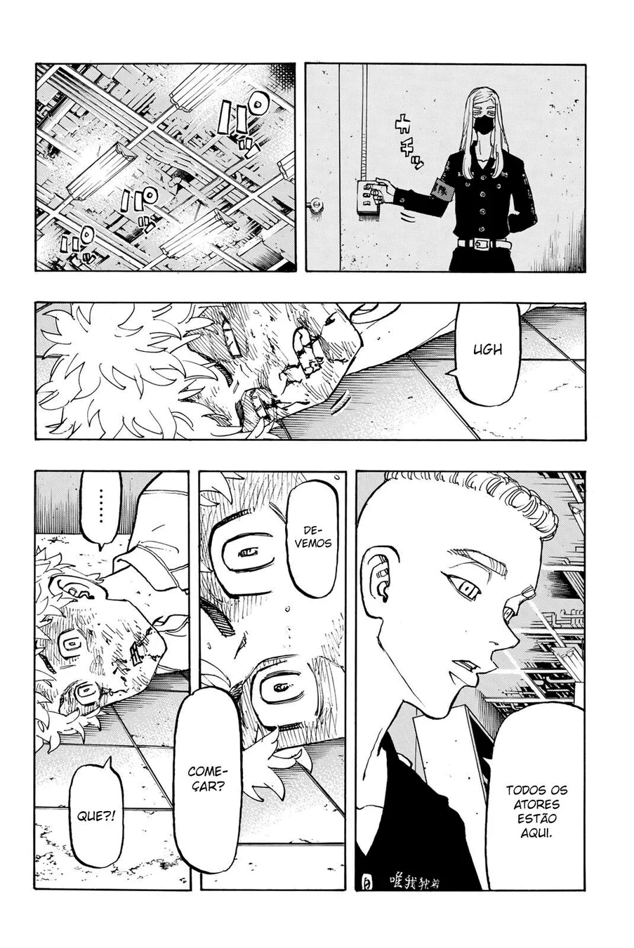 Read Tokyo Revengers PT Manga Online