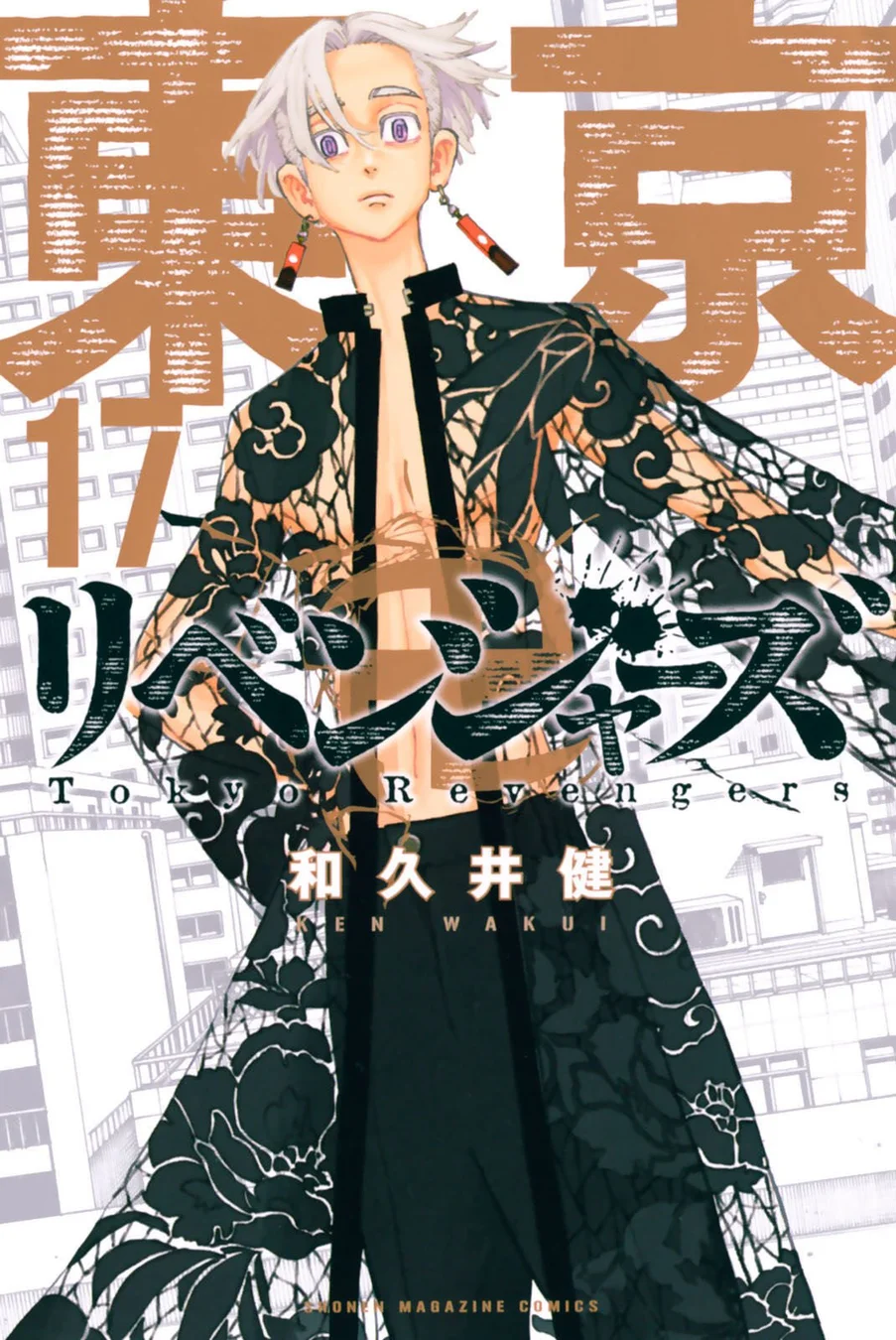 Read Tokyo Revengers PT Manga Online