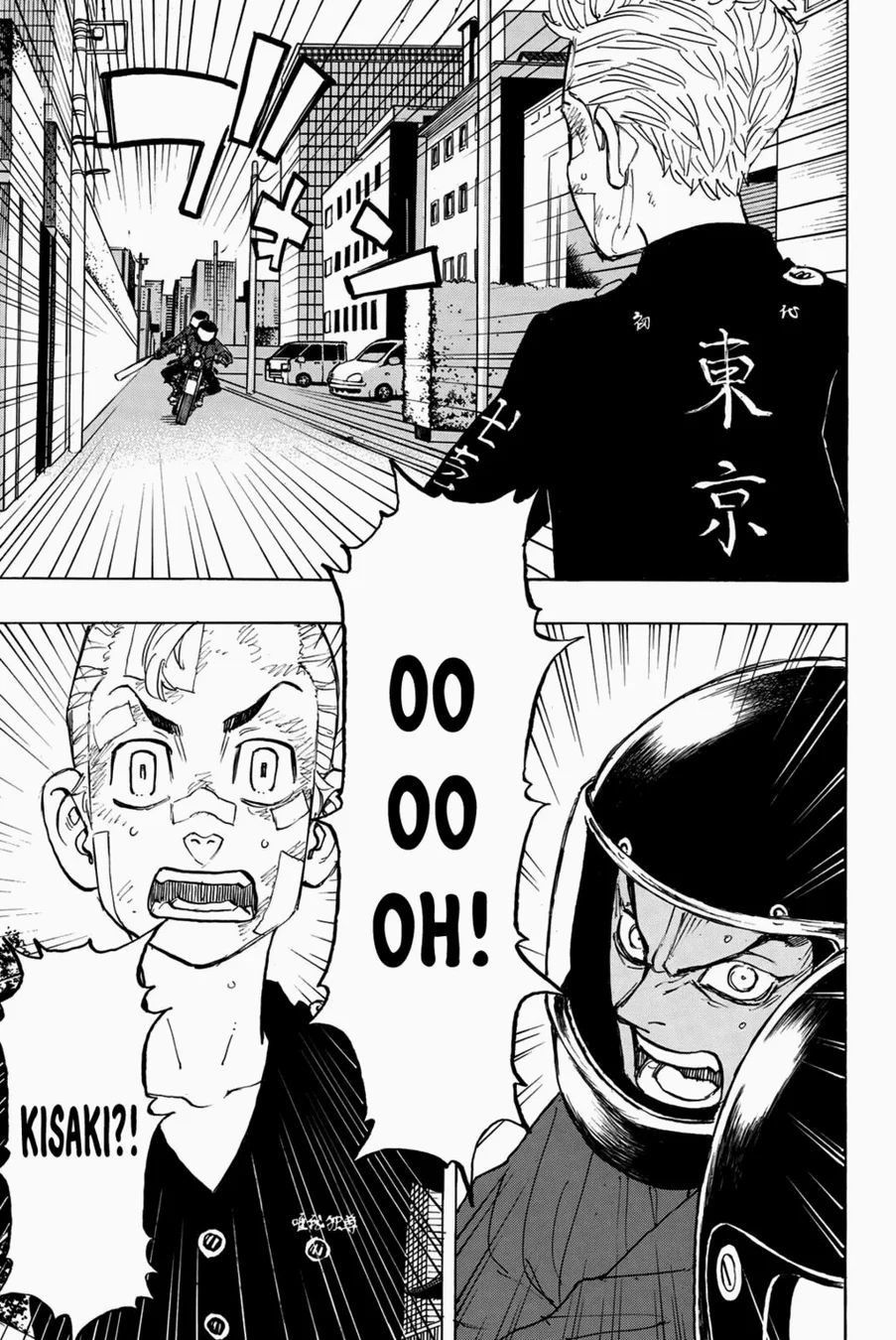 Read Tokyo Revengers PT Manga Online