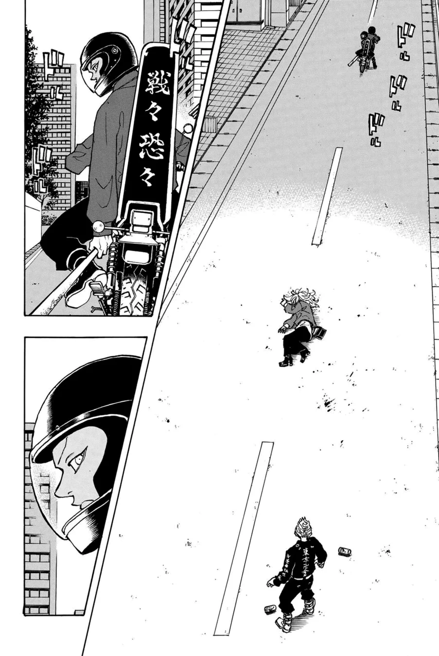 Read Tokyo Revengers PT Manga Online